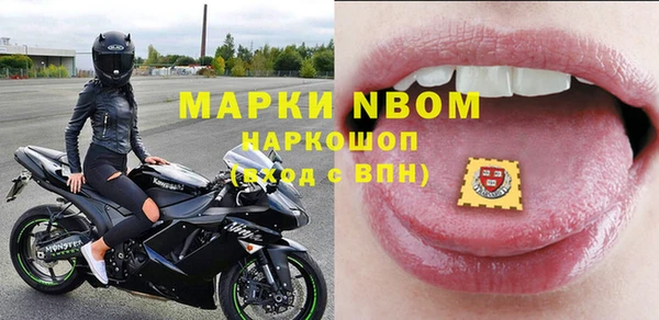 мефедрон Богданович