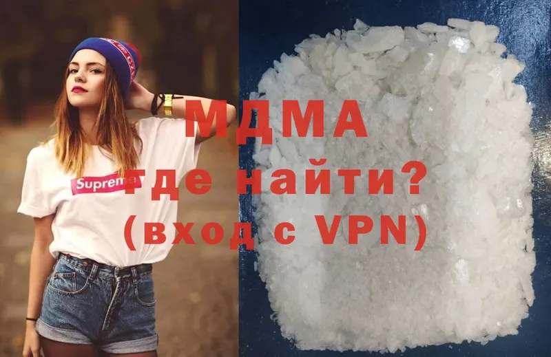 МДМА Molly  блэк спрут сайт  Электросталь  где можно купить  