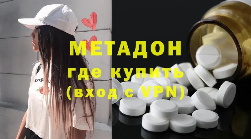 hydra онион  Электросталь  Метадон кристалл 